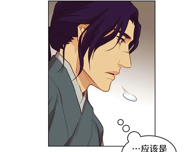 第120话事已成定局 第18页