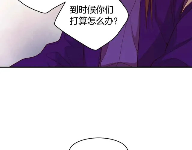 第119话你要好好的，等我 第40页