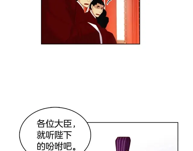 第119话你要好好的，等我 第47页