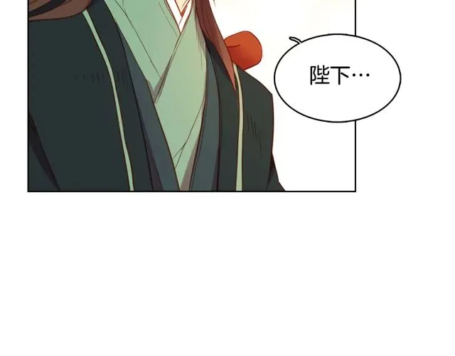 第119话你要好好的，等我 第73页