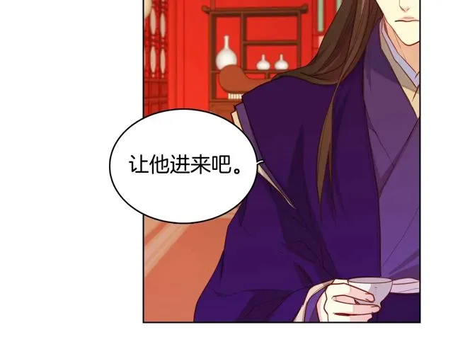第119话你要好好的，等我 第77页