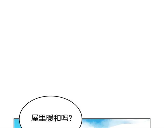 第111话悔不当初 第39页