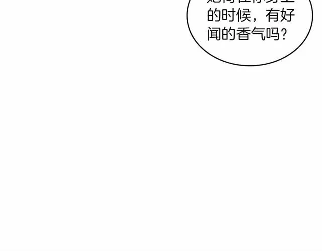 第108话肝肠寸断?? 第76页