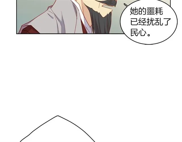 第104话永远离开 第48页