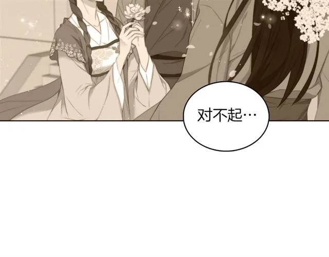 第104话永远离开 第63页