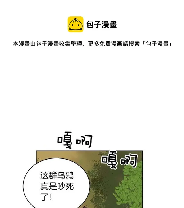 第104话永远离开 第81页