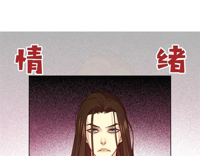 第103话你要胡闹到什么时候 第112页