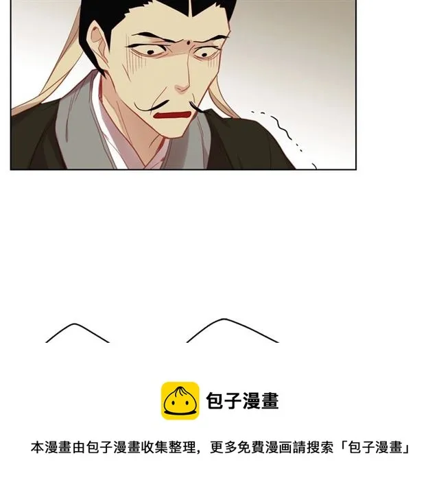 第100话她怎么可能会死 第81页
