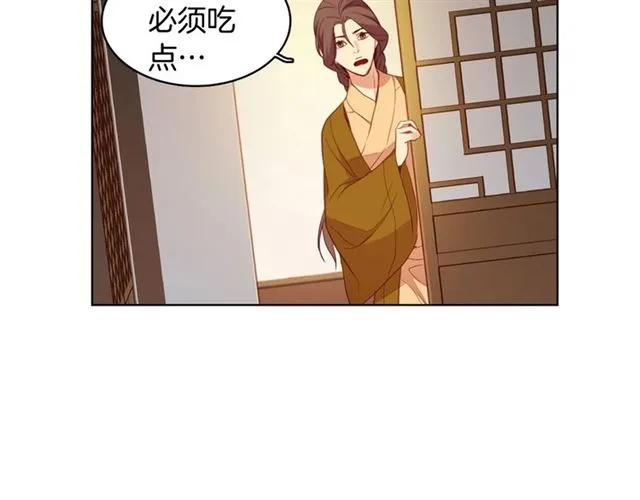 第96话陛下的心意 第60页