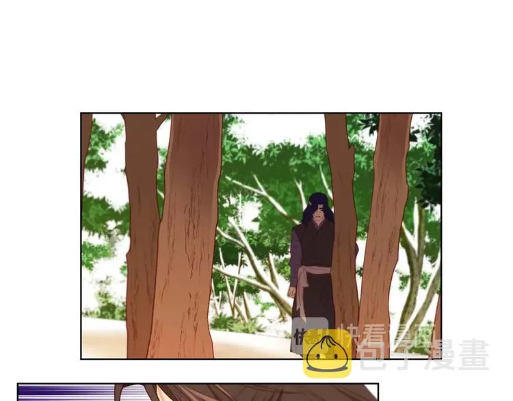 第113话我害怕… 第93页