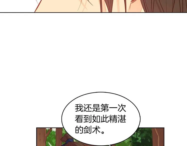 第113话我害怕… 第100页