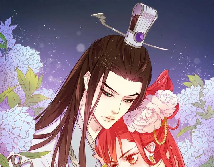 第115话不必打扰 第1页