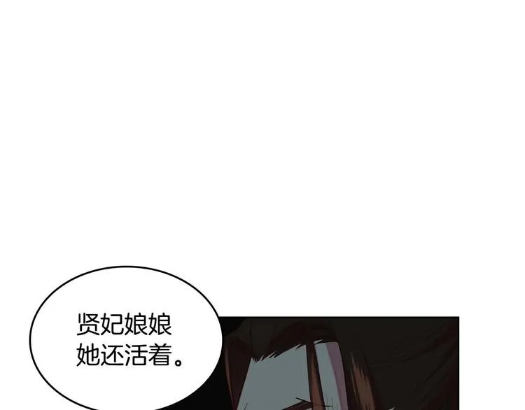 第115话不必打扰 第7页