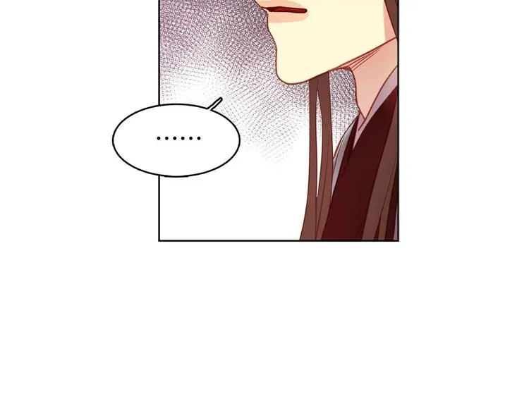 第115话不必打扰 第10页