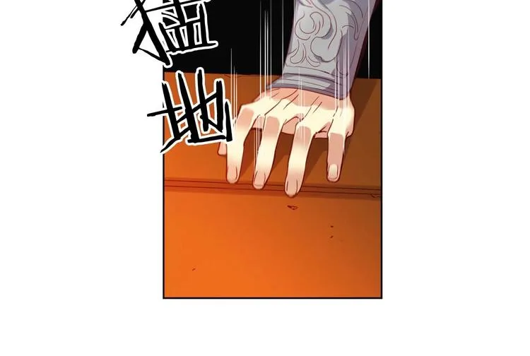 第115话不必打扰 第17页