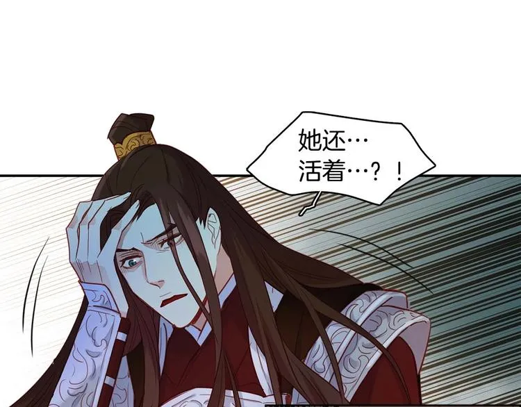 第115话不必打扰 第18页