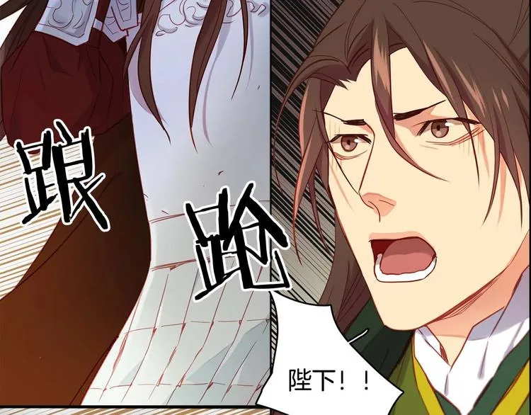 第115话不必打扰 第19页