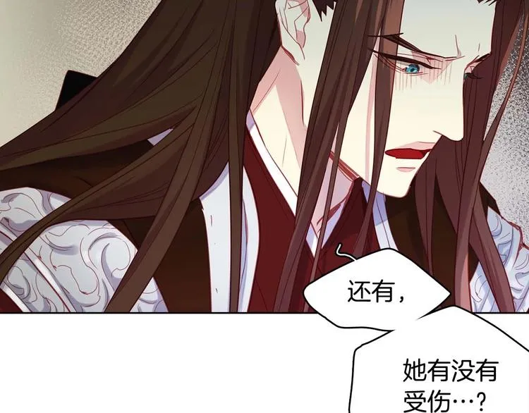 第115话不必打扰 第23页