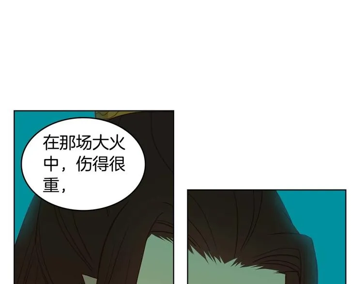 第115话不必打扰 第30页