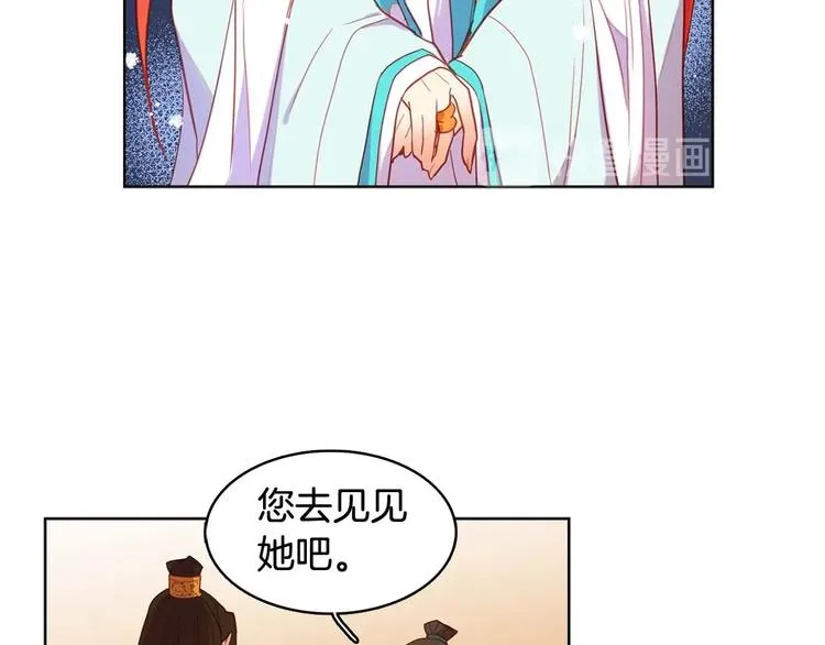 第115话不必打扰 第39页