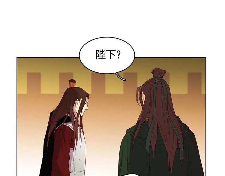 第115话不必打扰 第44页