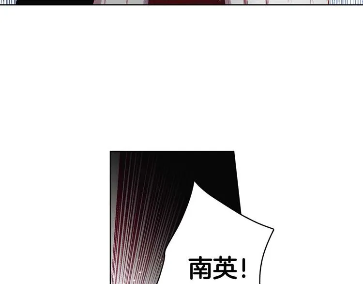 第115话不必打扰 第46页