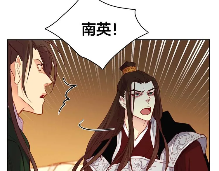 第115话不必打扰 第48页