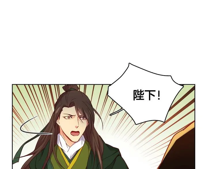 第115话不必打扰 第52页
