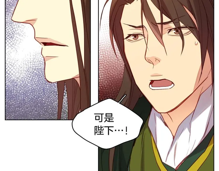 第115话不必打扰 第60页