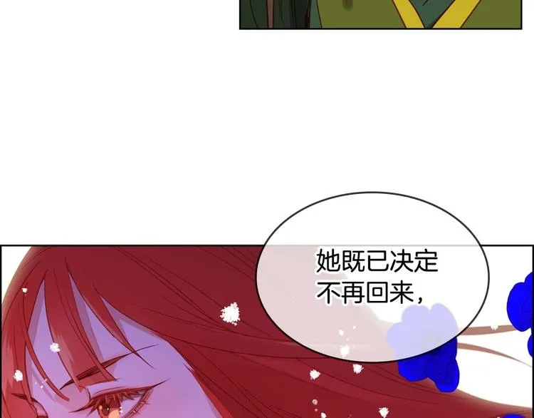 第115话不必打扰 第61页