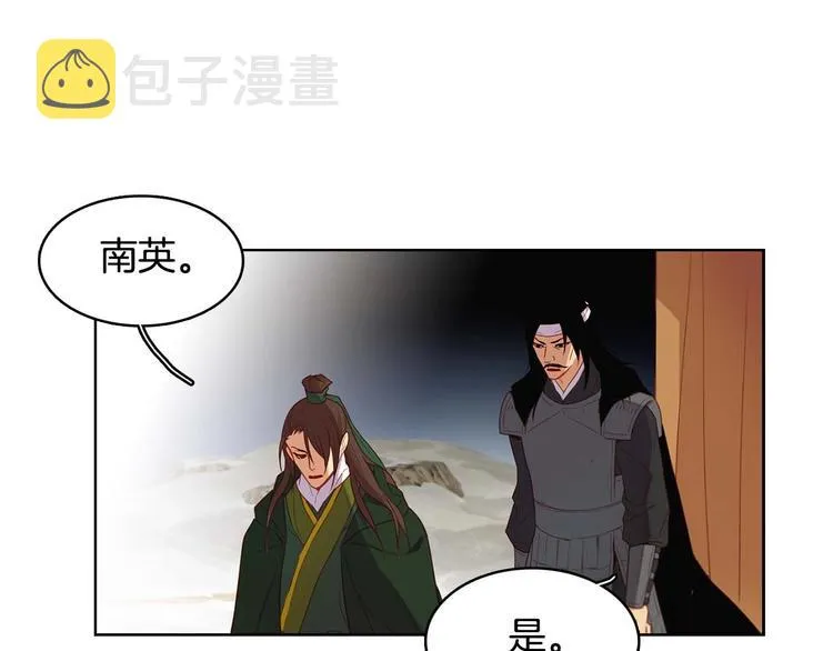 第115话不必打扰 第69页