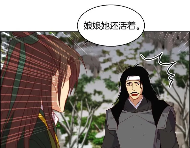 第115话不必打扰 第83页