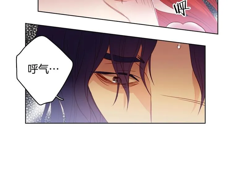 第110话噩梦般的经历 第26页