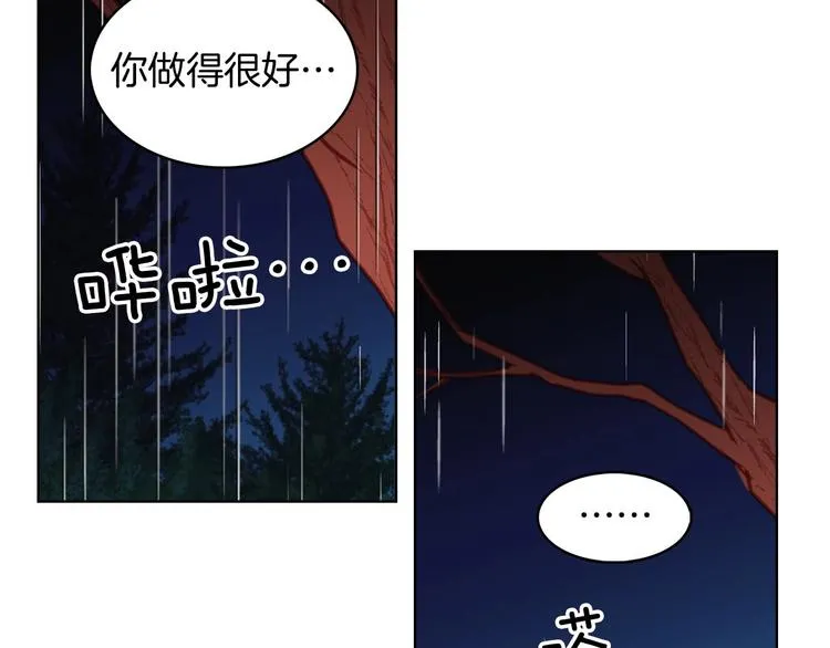 第110话噩梦般的经历 第29页