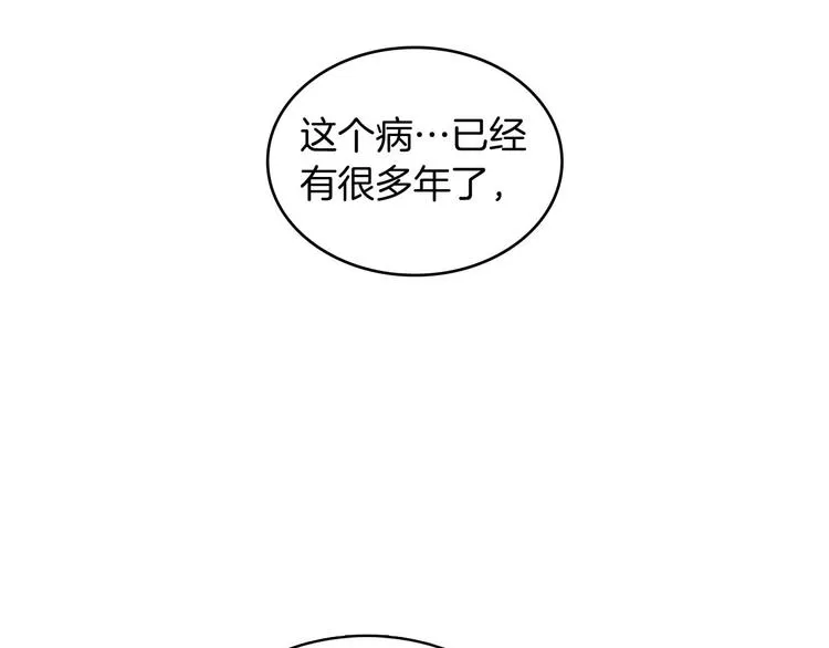 第110话噩梦般的经历 第44页
