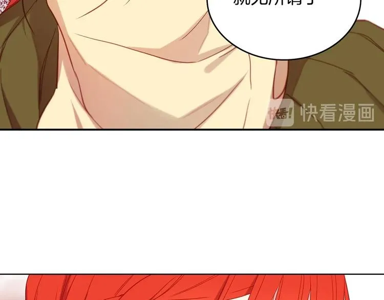 第110话噩梦般的经历 第53页