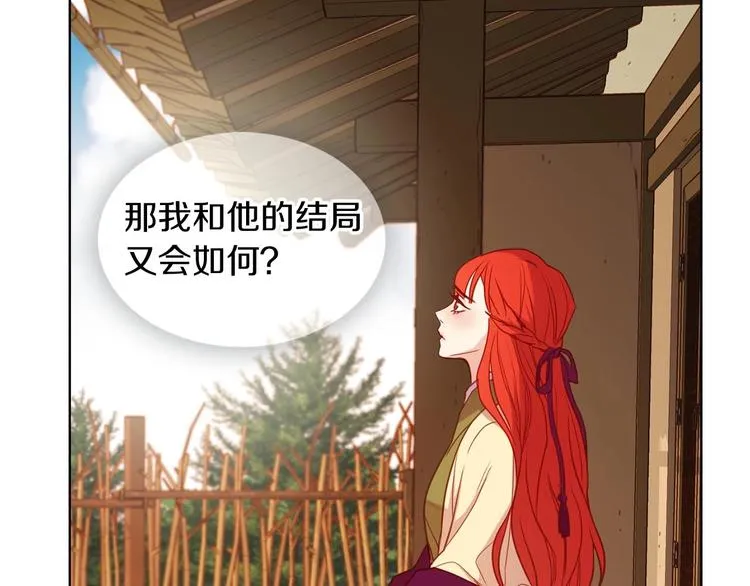 第110话噩梦般的经历 第58页