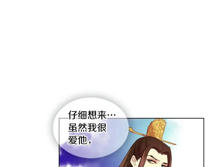 第110话噩梦般的经历 第60页