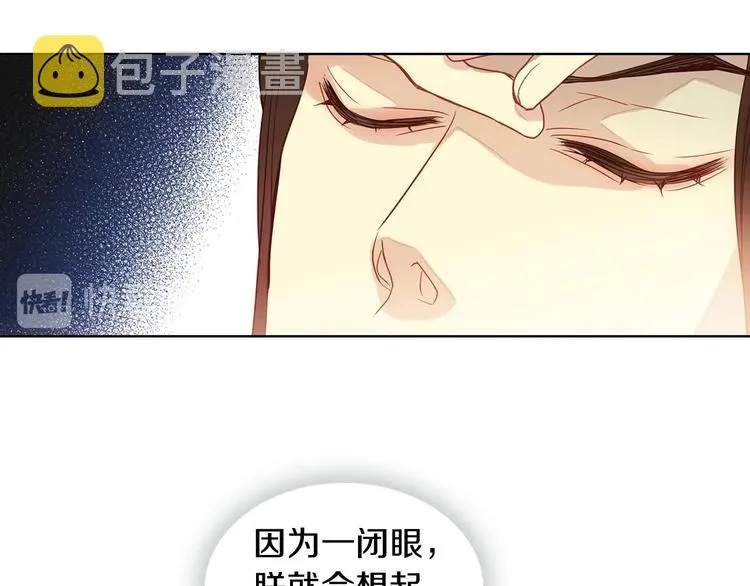 第110话噩梦般的经历 第85页