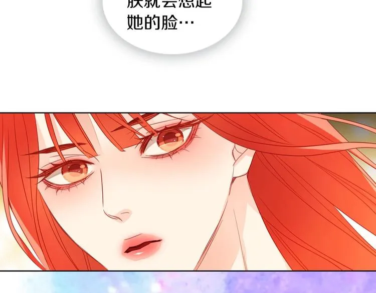 第110话噩梦般的经历 第86页