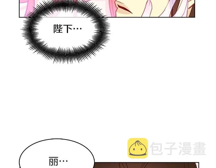 第110话噩梦般的经历 第91页