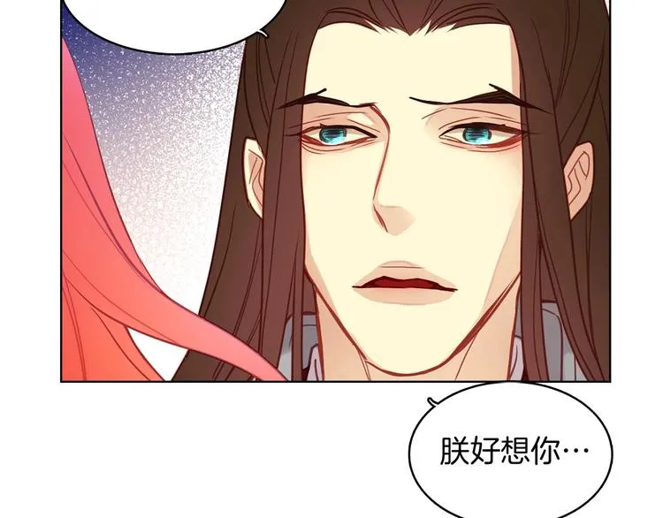 第110话噩梦般的经历 第92页