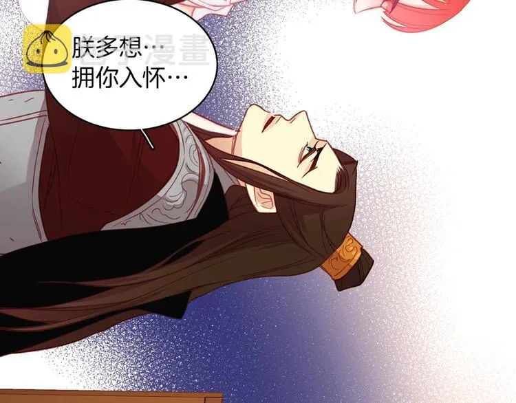 第110话噩梦般的经历 第95页