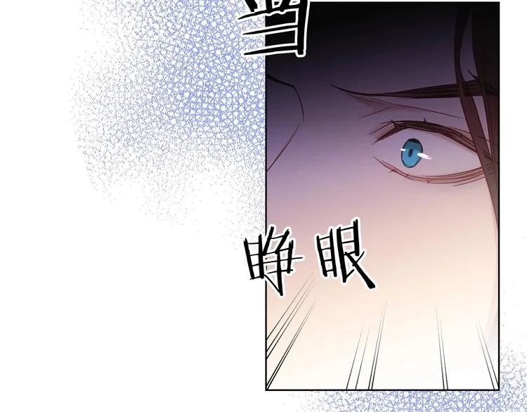 第110话噩梦般的经历 第97页