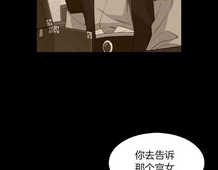 第110话噩梦般的经历 第109页