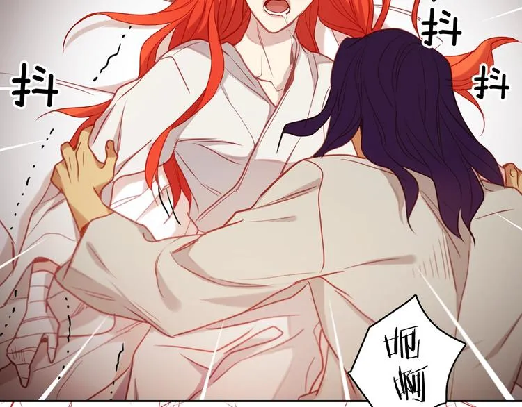 第109话我还是我❤️ 第115页