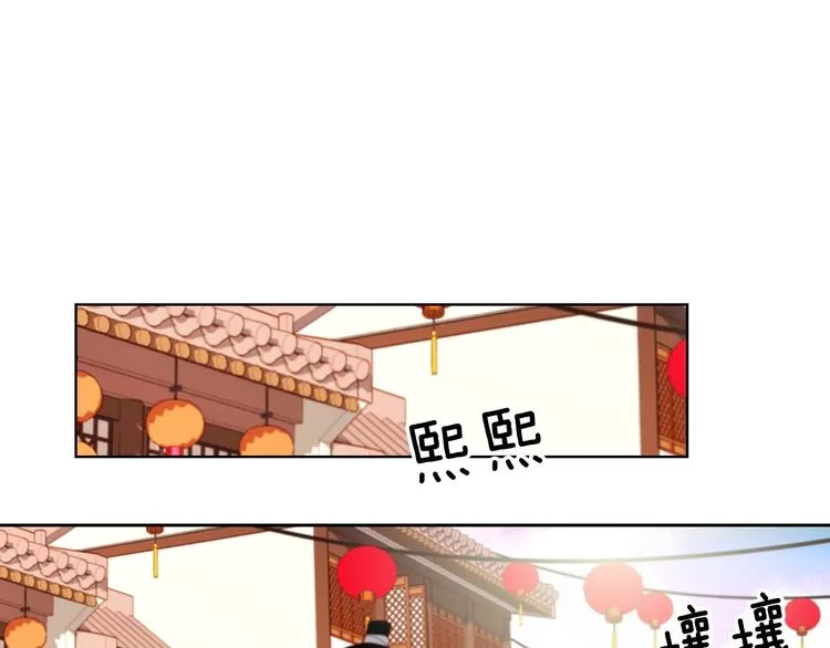 第90话选美大赛 第106页