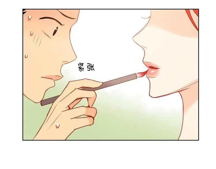 第90话选美大赛 第108页
