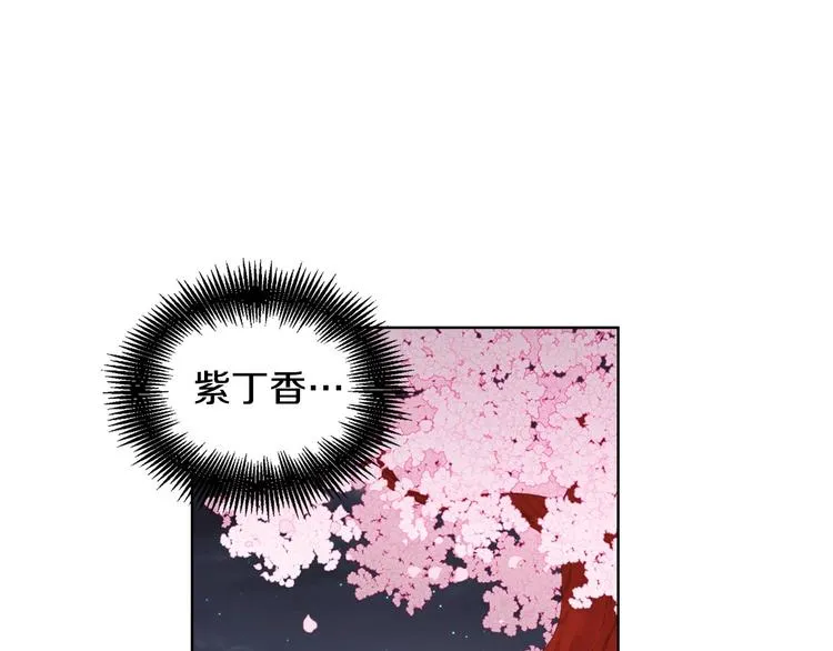 第79话守护你的人是我！ 第6页