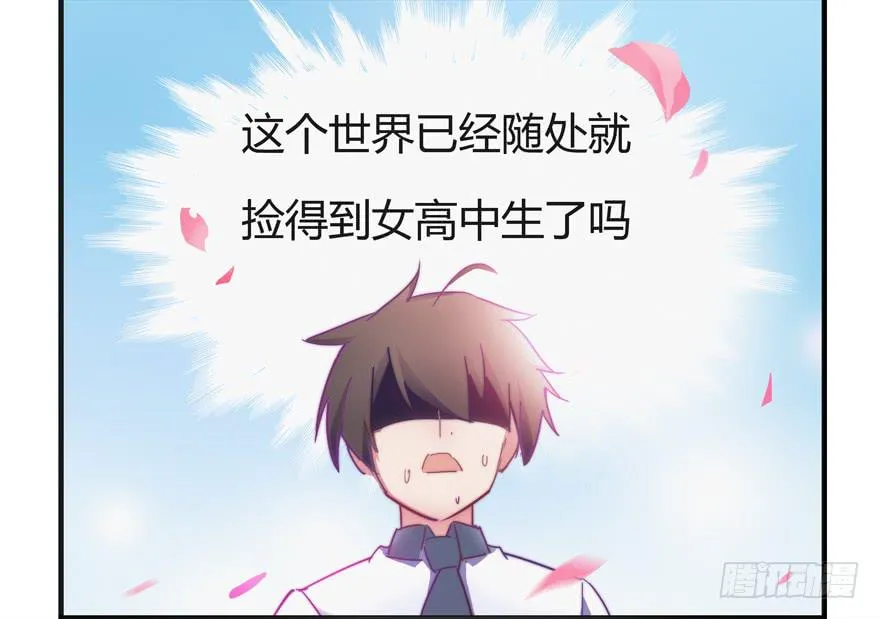 第二话（下） 第1页